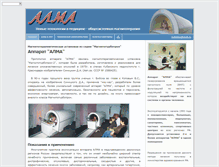 Tablet Screenshot of ntmed.ru